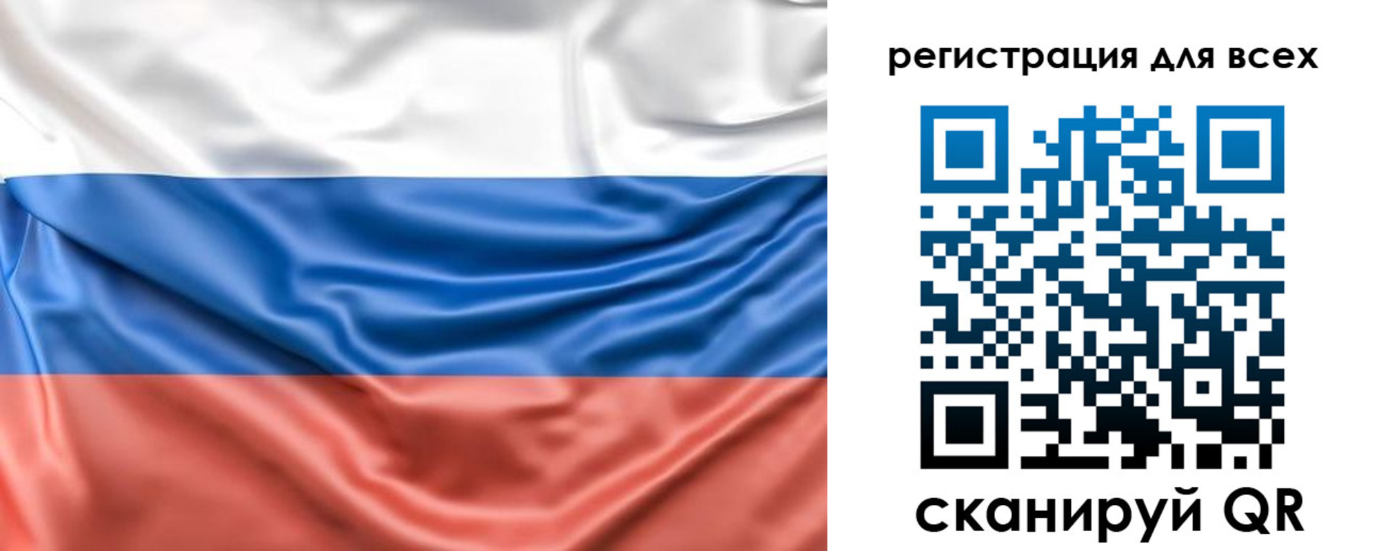 временная регистрация законно в Лодейном Поле