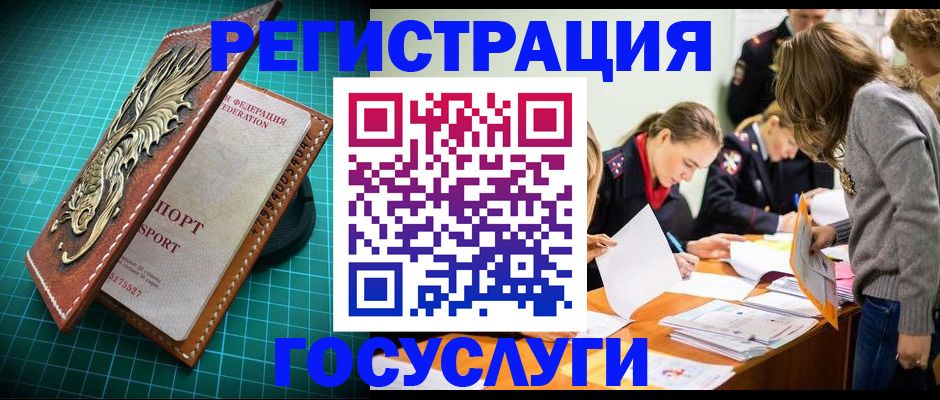 где прописаться в Лодейном Поле